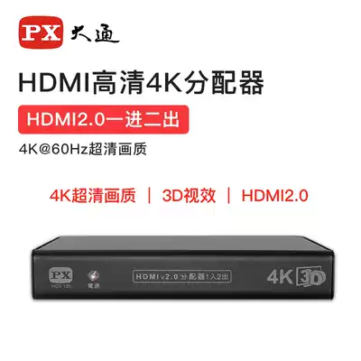 PX Chase hdmi one point two video laptop screen hdml HD extension cord 4K @ 60Hz TV two in one drag two 2 in 1 out conversion display splitter universal distributor