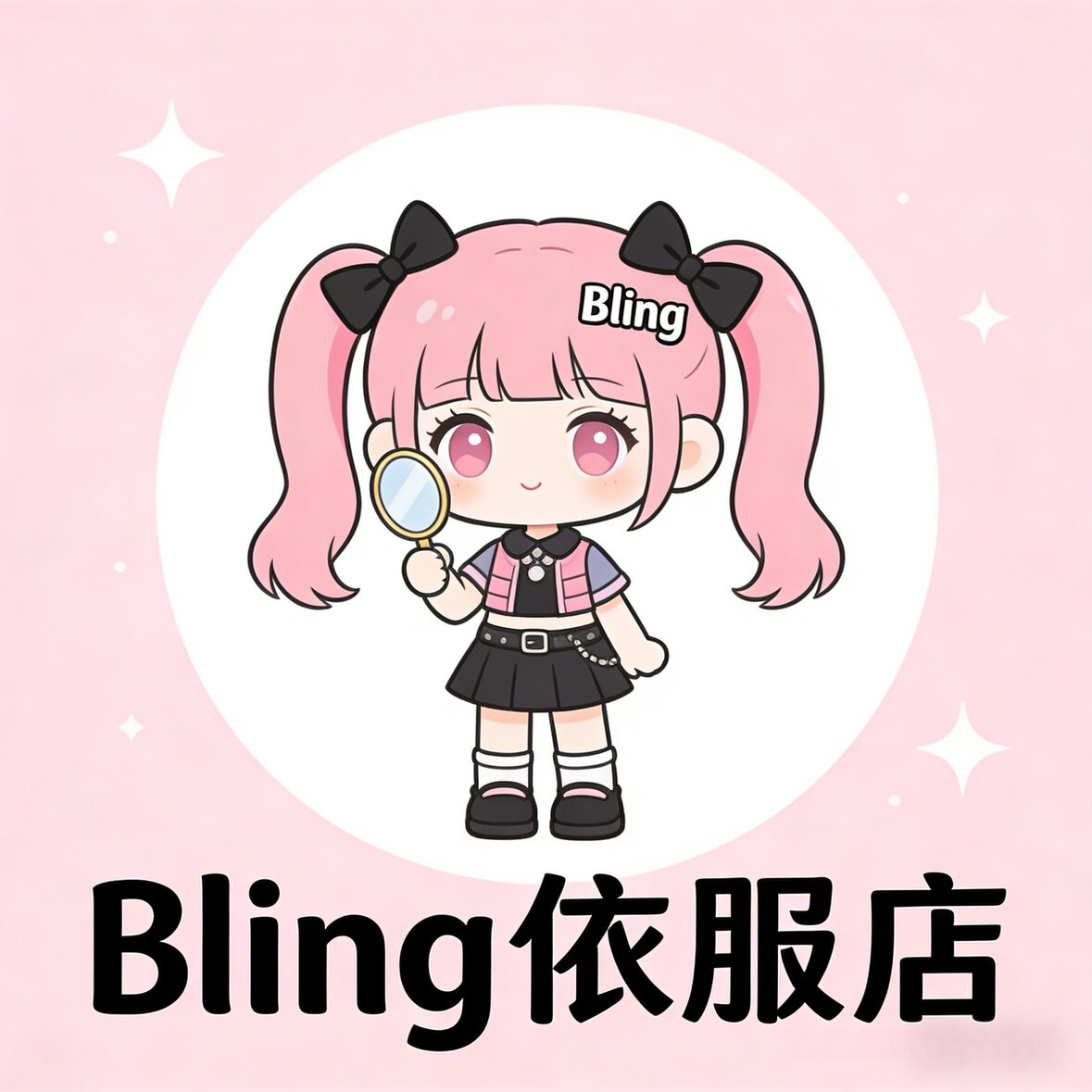Bling依服店