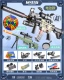Электрическая версия -M416 -метра зеленый [высокий сочетание]