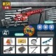 [Flame Red] увеличил MSR оболочки