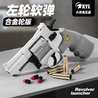 Револьвер, мягкая пуля, реалистичный дробовик, игрушка, игрушечный пистолет для мальчиков, можно запускать