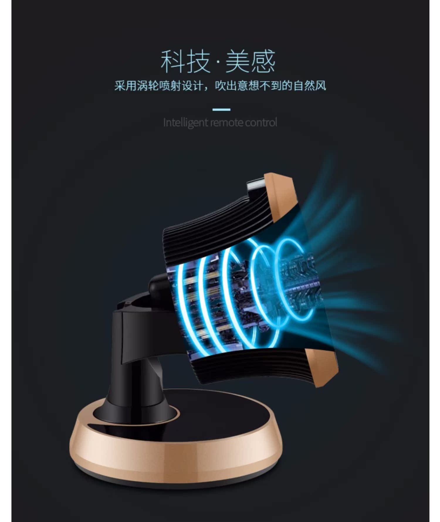 quạt điện cầm tay Haixin quạt lưu thông không khí nhà máy tính để bàn điều khiển từ xa lắc đầu tuabin đối lưu ký túc xá quạt gió mini - Quạt điện quạt trần đẹp trang 1