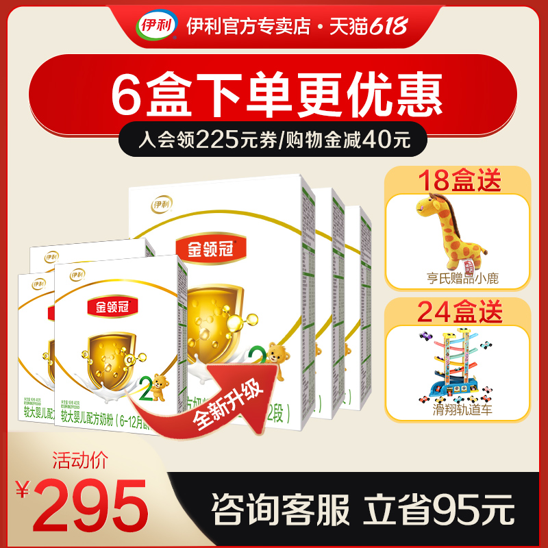 6 boxes GIFT ILLY GOLD COLLAR CROWN 2 PIECES OF MILK POWDER 400g GRAMS 3 BOXED 6-12 MONTH OLD BABY FRESH DATE