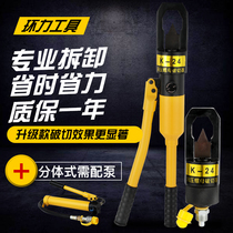 Manufacturer for direct marketing manual one-piece split screw cutting tool cap urgent machine nut cleaver