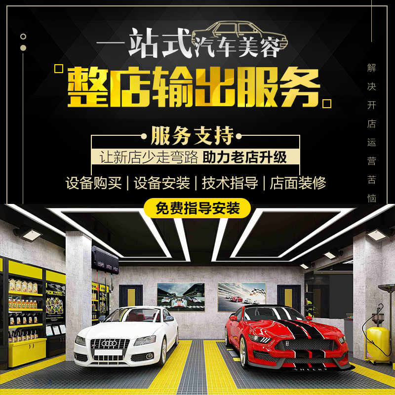 Car wash full set of equipment Car wash combination drum High pressure cleaner Car wash full set of fine washing equipment Tools supplies