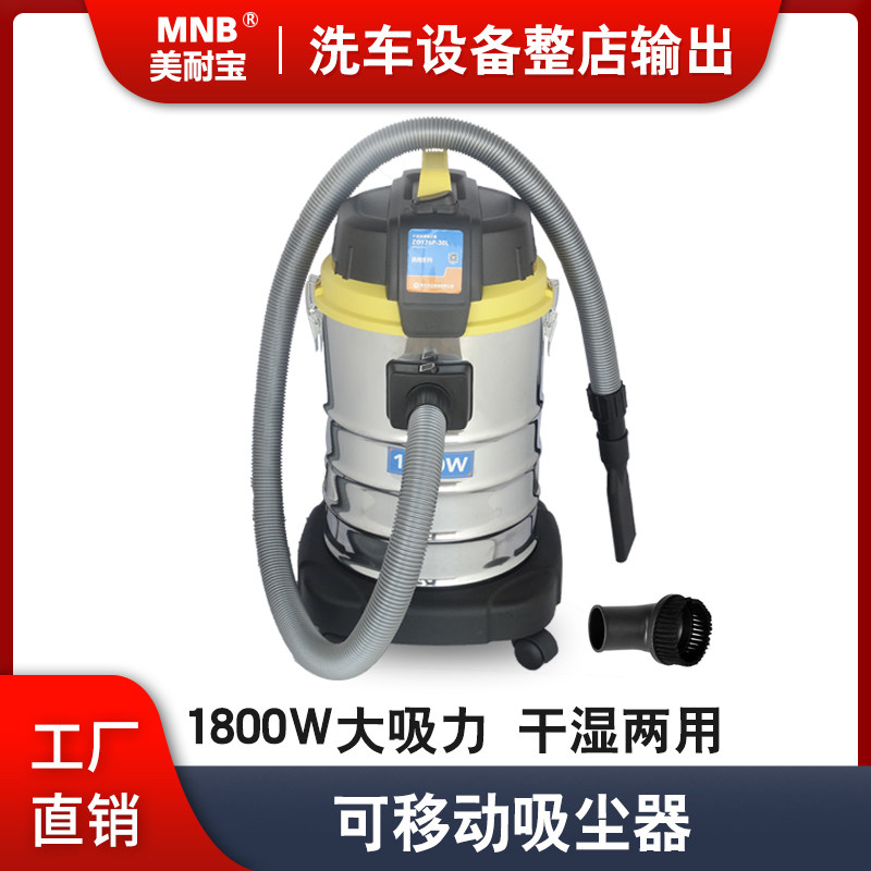 Vacuum cleaner car wash shop factory workshop dust high-power powerful bucket wet and dry dual-use 1800W vacuum cleaner