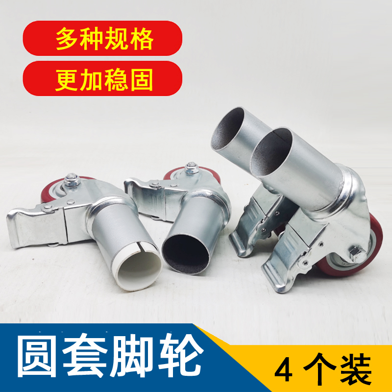 Maiyou Round Set of Caster Wheels for Kindergarten Beds, Operating Tables, and Desks, with Silent Round Tube Wheels