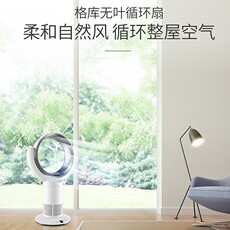 листья вентилятора 新grecook/格库无叶风扇电风扇家用循环扇节能静音塔扇台式落地扇