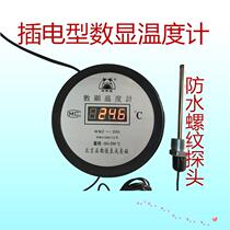 Breeding digital thermometer greenhouse digital thermometer waterproof electronic thermometer water tank LCD display thermometer