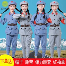 Childrens Little Red Army performance suit Cotton and Hemp Students Eighth Route Army clothes Womens New Fourth Army Long March Red Star sparkling performance Suit
