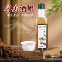 Yuanjutang Yuezi rice wine Glutinous rice stuffed nursing farm self-brewed authentic puree 250ml Hakka sweet rice wine milk