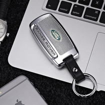 Road Tiger Key Cover Found Divine line Range Rover Sport version Aurora Jaguar XE XF XJL car metal key buckle bag