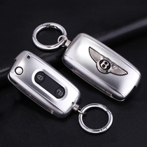 Dedicated to Bentley Key set of Euroland Key Gusto Feign Retrofit Metal Shell Upscale Key Bag