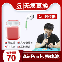 aripods for battery Apple headphones replacement Professional repairs Non-destructive 1 2 generation headphones for battery electric cabin service