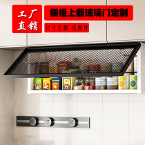 Customized extremely narrow wine cabinet glass door with flip-up door cabinet tempered glass door bookcase custom-made dining side cabinet door