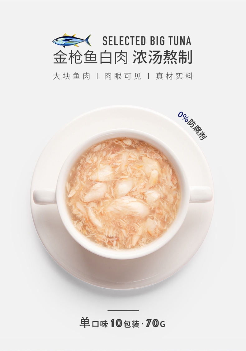 Một gói Fei và Ba Di tươi tuyệt vời 70g * 10 túi / hộp mèo đóng hộp thành mèo và mèo đồ ăn nhẹ gói thức ăn ướt cho mèo - Đồ ăn nhẹ cho mèo thức ăn cho mèo catsrang