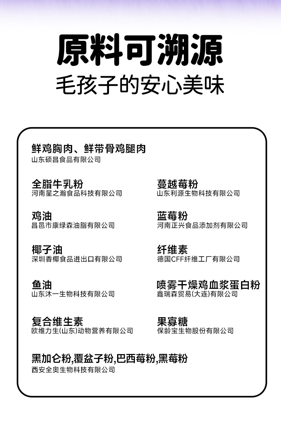 猫条 阿飞和巴弟宝石冻干美毛猫条主食罐湿粮猫零食试吃礼包疯狂动物城 Alfie&buddy