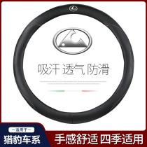 Cheetah cs10cs9cs6 Black Wolverine Q6 Flyover c5 Baring steering wheel sleeve All season universal Summer to cover