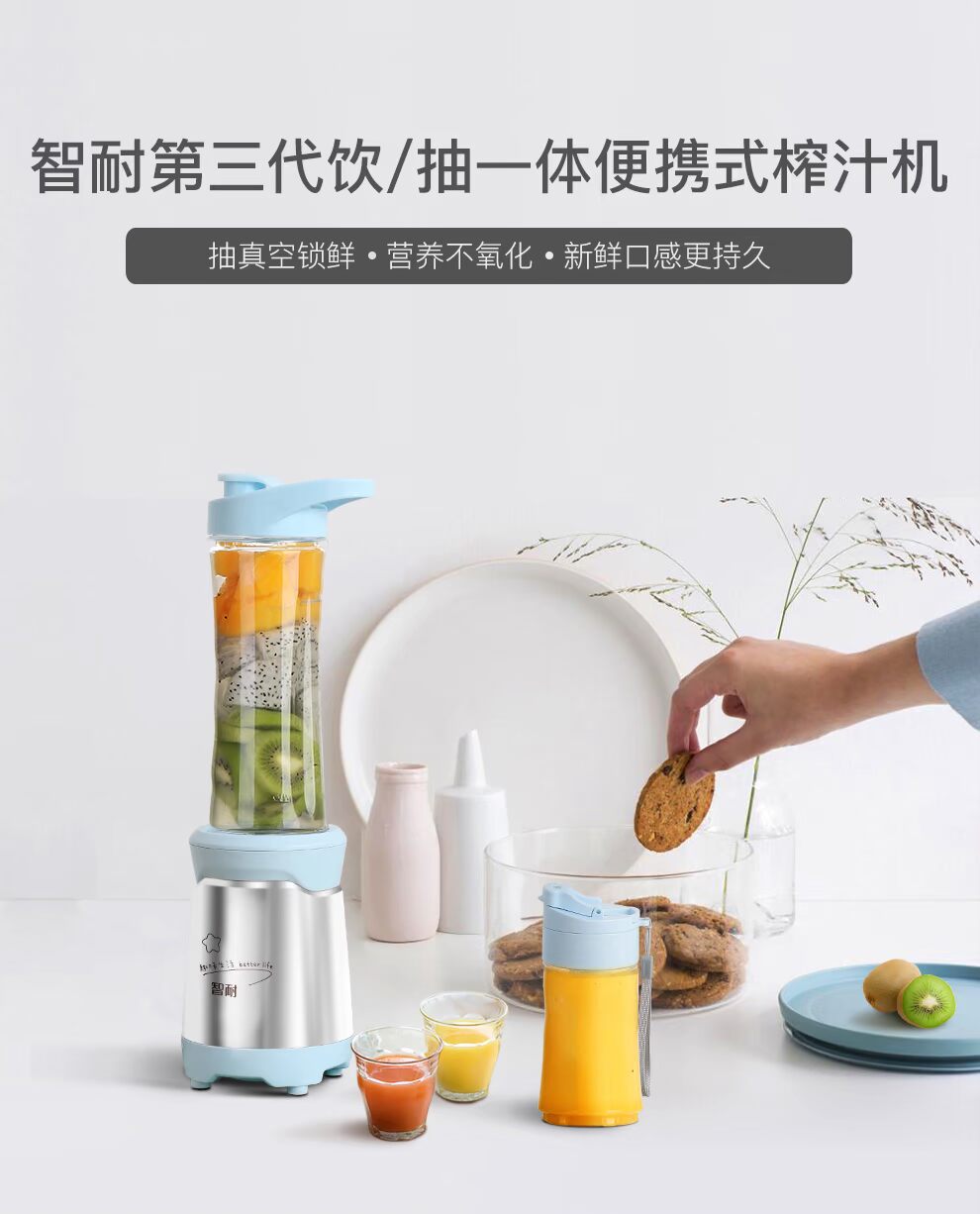 máy ép chậm hurom h200 Máy ép trái cây cầm tay LLJ-ZN03A1 máy nấu ăn tự động máy bơm chân không - Máy ép trái cây máy ép chậm korihome