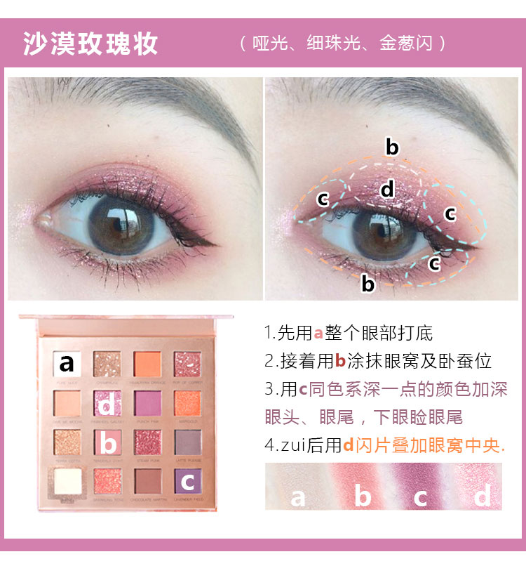 Kỳ lân siêu lửa mắt bóng món ăn màu đất lấp lánh sequin C bit đá cẩm thạch câm ngọc trai ánh sáng chẵn lẻ hàng nội địa - Bóng mắt phấn nhũ mắt