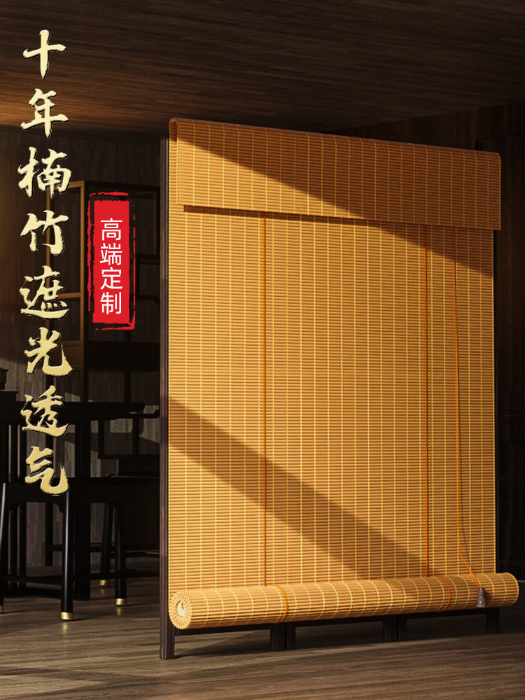 New Chinese bamboo curtain roller blinds curtains Home partition Japanese style Balcony Living Room Thermal Insulation Tea Room Hanging Painting Shade Free-Taobao