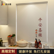 Home Poetry Comics Kitchen Curtains Roll Pull-out Free Punch-Free Installation Chinese Shade Shading Shading Anti-Oil Roller Shutters Customized