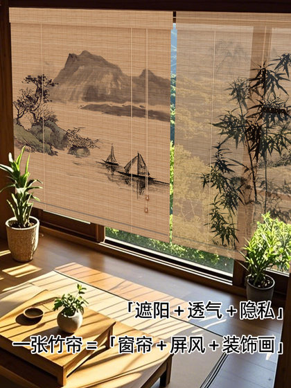 中式竹帘卷帘窗帘茶室印花挂画帘书房背景装饰帘阳台遮光遮阳帘子