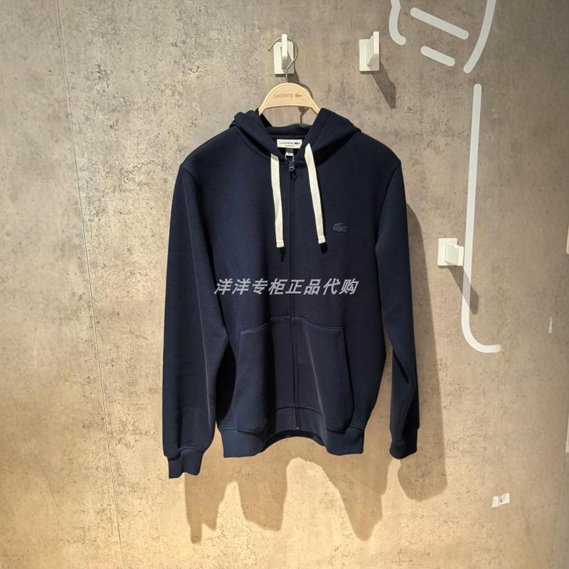 Lacoste French Crocodile Sh8882 Men's Fashionable Breathable Casual Zipper Hooded Sports Sweatshirt Cardigan