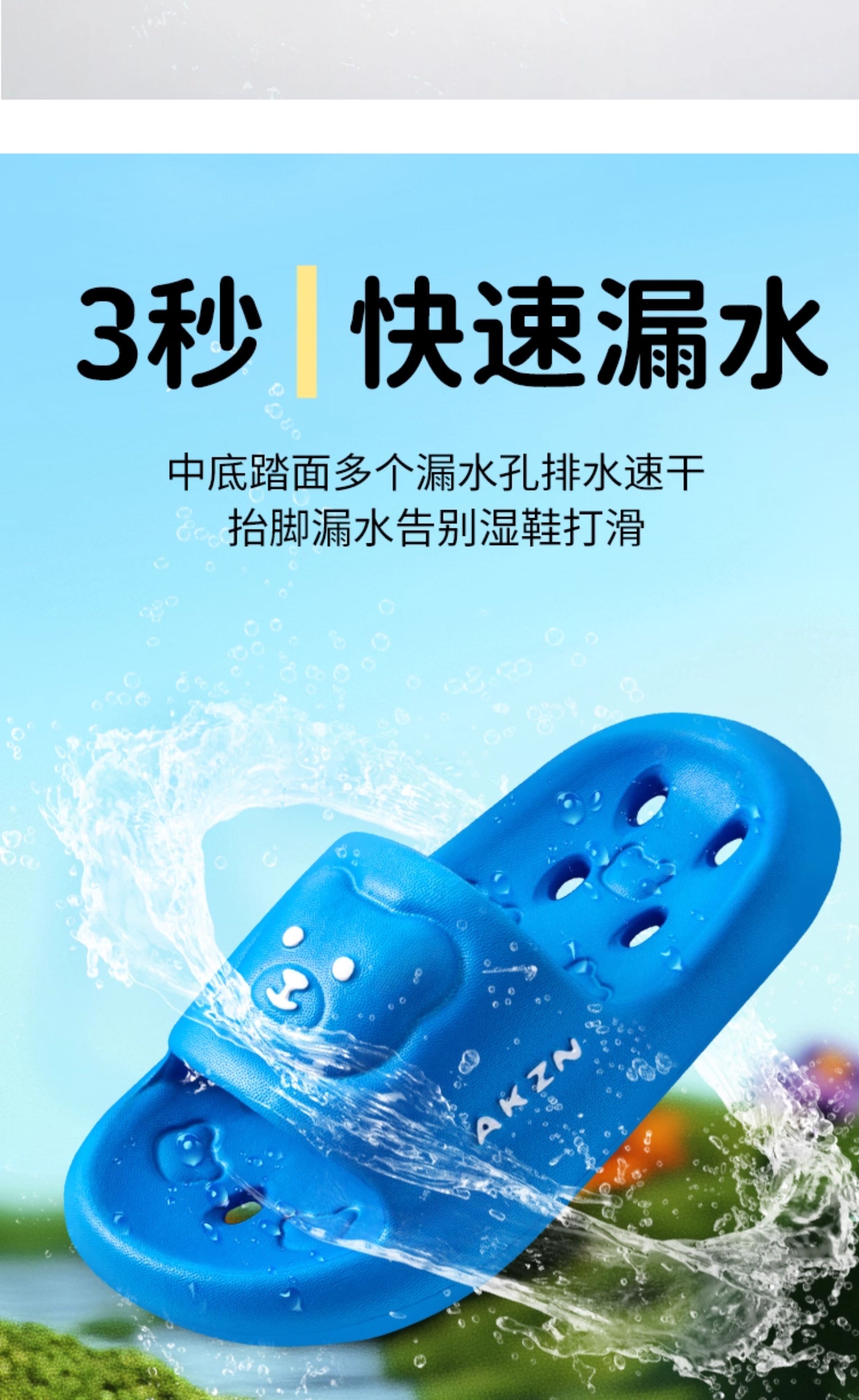 儿童镂空漏水拖鞋小孩四季家居室内浴室洗澡防滑eva男童女童凉拖 — 9