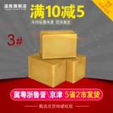 Коробка, закаленный пакет для переезда, делается под заказ, оптовые продажи