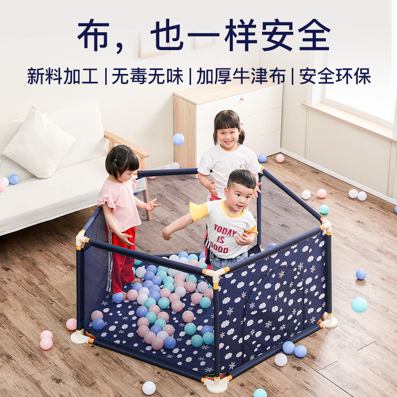 Children's play fence baby safety toddler reptile mat protective fence baby wave ball pool non-toxic and tasteless