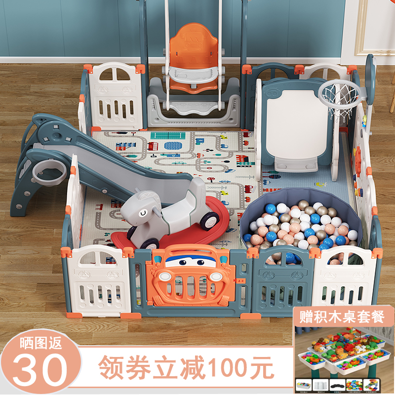 Children Play Fencing Baby Indoor Home Paradise Baby Safety Crawl Mats Learning Step Protection Fence Surrounding