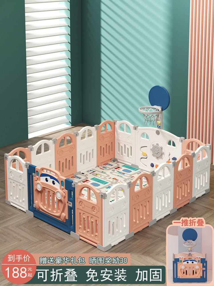 Children's play fence Indoor baby fence Home baby toddler crawling mat Safety fence Foldable