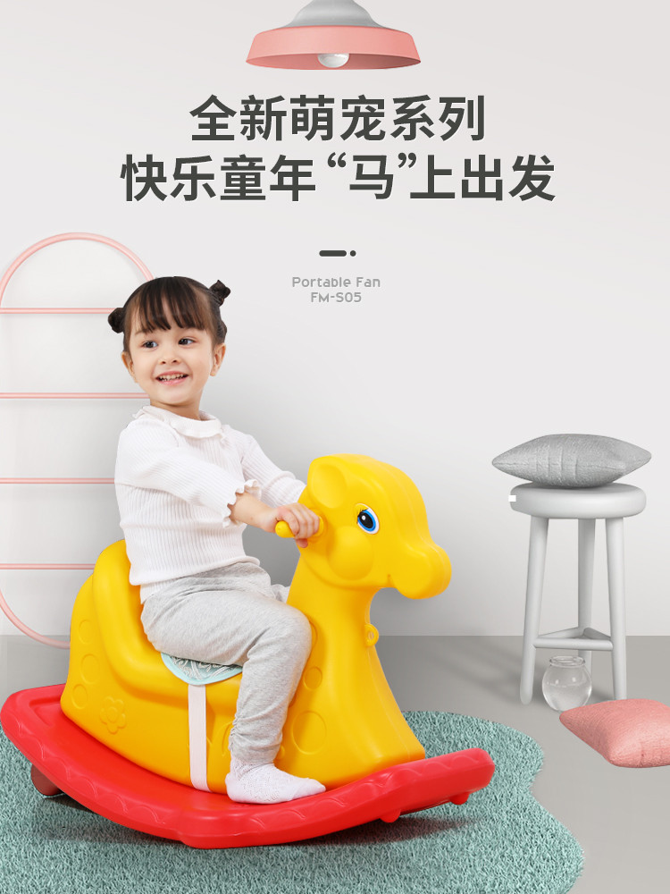 Children rocking horse baby Trojan horse baby rocking horse big size thickened 1-2-7 years old rocking chair gift plastic toy