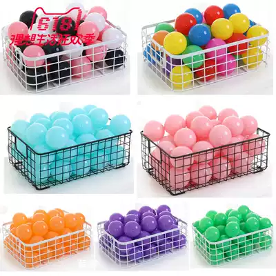 Children's ocean ball non-toxic and tasteless playground wave ball plastic ball Home Baby children's toy ball color ball