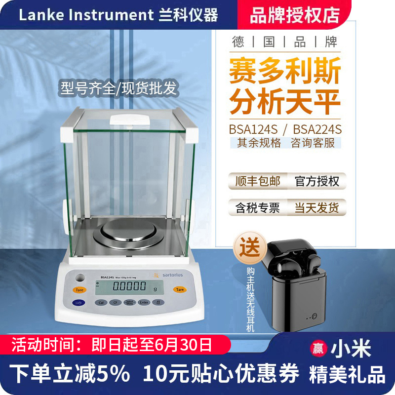 Sartorius Bsa124/Bsa224/Bsa124S-Cw/Bsa224S-Cw One-Part-Millionth Precision Electronic Balance