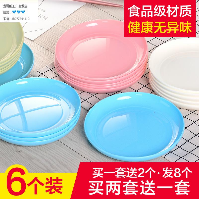 6-place dining table small disc for home spinner disc fish bone head plastic creative snack bone disc Disc Litter 