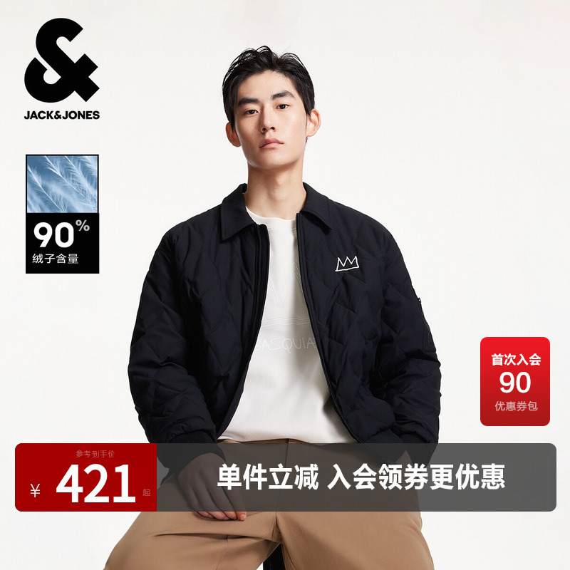 Jack Jones Bsq Collaboration New Winter Style Loose Trendy Comfortable Lightweight Warm Turn-Down Collar down Jacket Men's Clothing Jack Jones Bsq Collaboration New Winter Style Loose Trendy Comfortable Lightweight Warm Turn-Down Collar down Jacket Men's Clothing