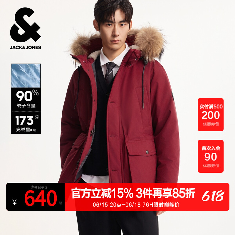 Jack Jones Men's Winter down Jacket with Drawstring Hood, Detachable Fur Collar, Loose Fit, Solid Color, Everyday Commuter Coat Jack Jones Men's Winter down Jacket with Drawstring Hood, Detachable Fur Collar, Loose Fit, Solid Color, Everyday Commuter Coat