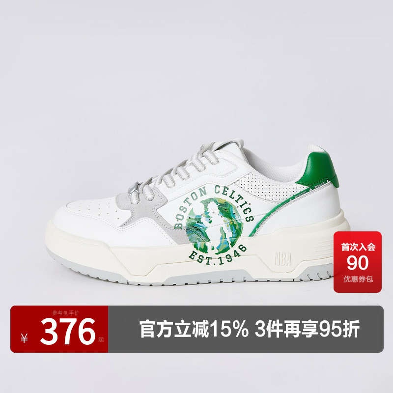 [Nba Co-Branded with the Celtics] Jack Jones Men's Spring Casual Shoes Are Comfortable and Versatile with Thick Soles