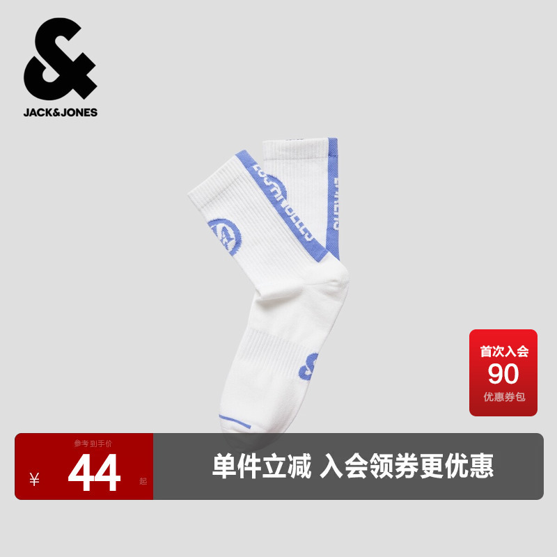 [Nba Co-Branded with the Lakers] Jack Jones Outlet Men's Socks Autumn Single and Double Pack Mid-Calf Socks