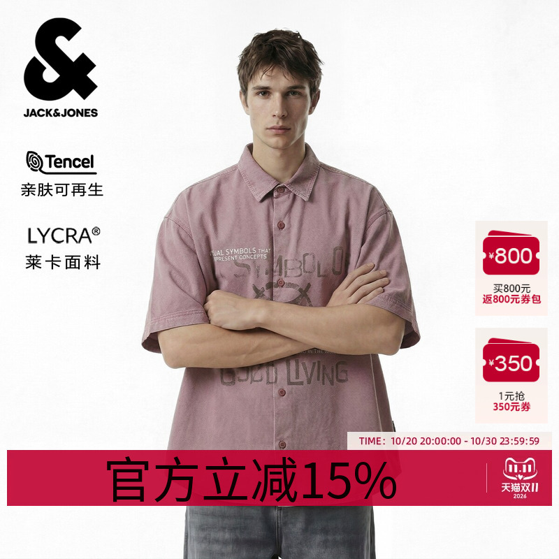 [Tencel] Jack Jones Outlet Men's Summer Shirt Short Sleeve Exquisite Letter Print Soft and Comfortable
