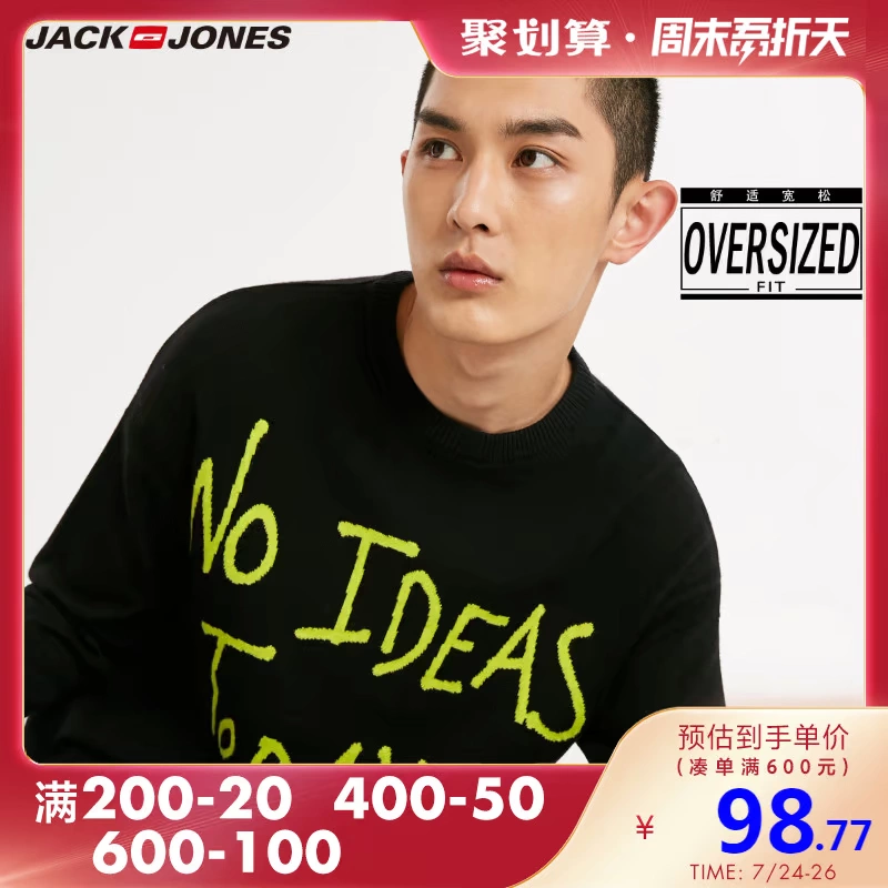 JackJones Jack Jones cửa hàng mùa thu nam tương phản thư in áo sơ mi cardigan giản dị - Áo len