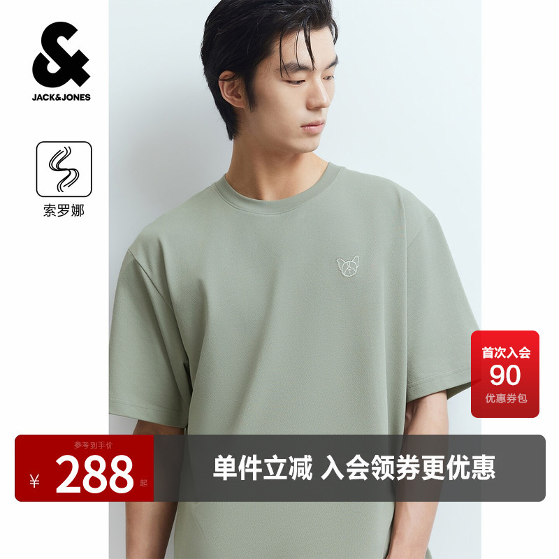 [Solona] Jack Jones Men's Autumn T-Shirt Short-Sleeve Embroidered Dog Design Casual Versatile Trendy