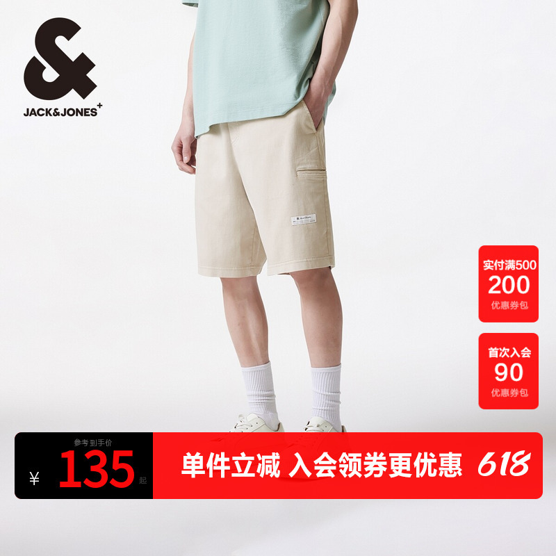 Jack Jones Summer Shorts with Multiple Pockets, Letter Patches, French Bulldog Embroidery, Men's Shorts, Men's Clothing Jack Jones Summer Shorts with Multiple Pockets, Letter Patches, French Bulldog Embroidery, Men's Shorts, Men's Clothing