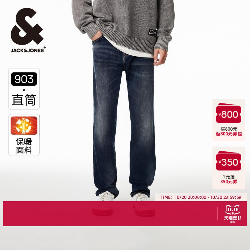 Jack Jones Men's Jeans Spring 2025 New Style Loose Casual Comfortable Straight Fit Pants for Men Jack Jones Men's Jeans Spring 2025 New Style Loose Casual Comfortable Straight Fit Pants for Men
