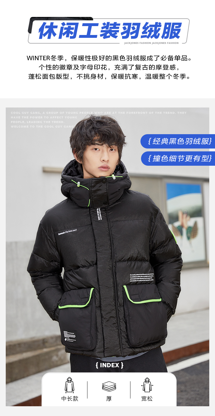 断码清仓！Jack Jones 杰克琼斯 男士百搭中长款羽绒服 多款 209元包邮 值值值-买手聚集的地方