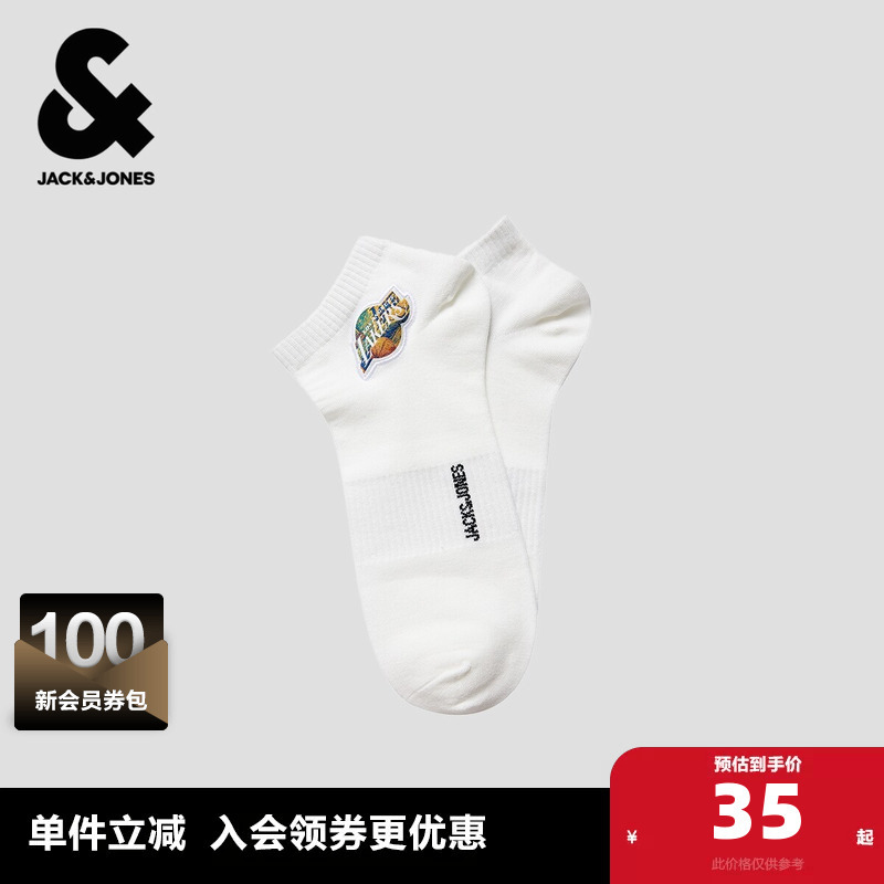 [Nba Co-Branded Lakers] Jack Jones Men's Socks, Simple Daily Wear Socks with Patch Decoration