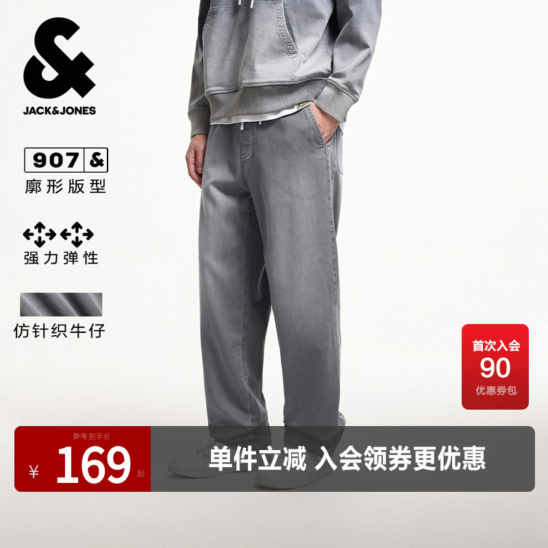 【Jeans Collection】Jack & Jones Men's Spring and Autumn Trendy Loose-Fit Elastic Drawstring Wide-Leg Jeans