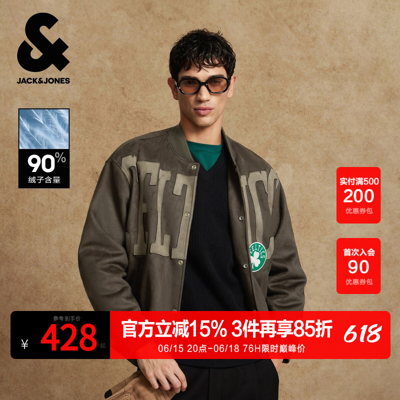 Jack Jones Autumn and Winter Men's down Jacket Coat Warm Fashion Versatile Trendy Nba Collaboration Model